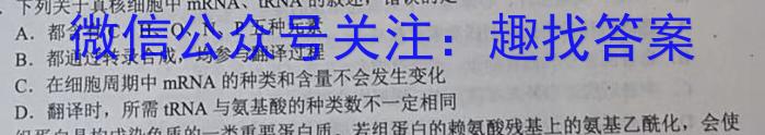 曲靖市民族中学高二下学期期末考试(23727B)生物试卷答案