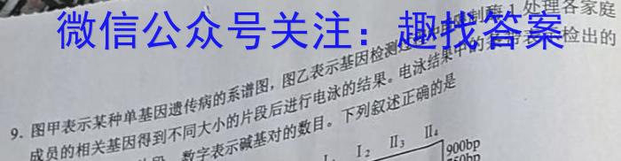 湖北省2023年十堰市实验中学新生入学测试适应性模拟试题（二）生物