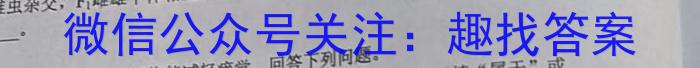 2024届名师原创分科模拟(三)ZS4生物