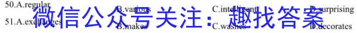 吉林省Best友好联合体2023-2024学年高三上学期8月质量检测英语