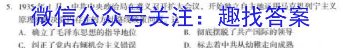 福建省部分地市2024届普通高中毕业班第一次质量检测(2023.8)政治试卷d答案