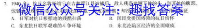2024届分科综合检测卷(六)&政治