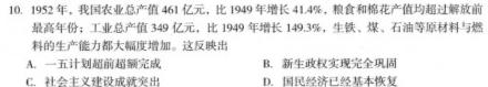 山西省运城市盐湖区2022-2023学年度初二年级第二学期期末质量监测历史