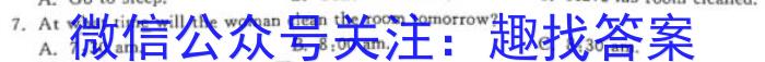 安徽省合肥市肥东县2022-2023学年第二学期七年级阶段性学情调研英语