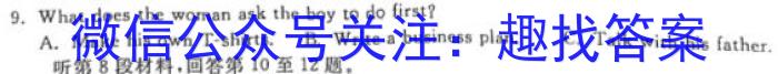 吉林省2022-2023高一期末考试(23-530A)英语试题
