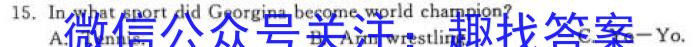圆创联考·湖北省2024届高三八月联合测评英语试题