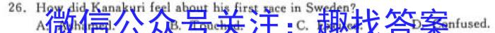 山西省朔州市2022-2023学年度七年级下学期期末学情调研测试题英语试题