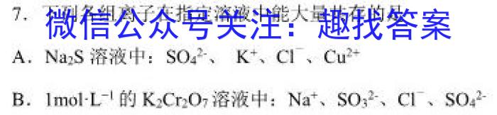 山东省2024-2023学年八年级第二学期期末学业水平检测化学