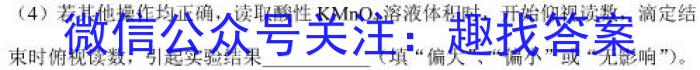 山西省运城市盐湖区2022-2023学年度初一年级第二学期期末质量监测化学