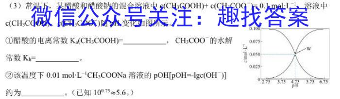 凉山州2022-2023学年度七年级下期期末检测试卷化学