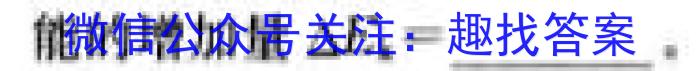 甘肃省2024届高三上学期2月开学考试数学