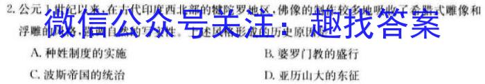 2024届高三第一轮复习周测卷·物理[24·G3ZCJ·物理-HKB-必考-SX](1-5)政治~
