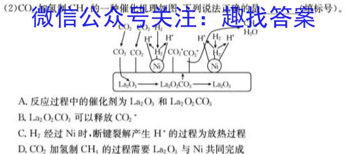 贵州省铜仁市2023年7月高一年级质量监测试卷化学