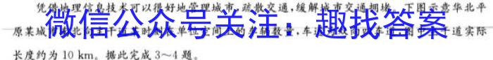 渭源县2022-2023学年度高一年级第二学期期末考试政治1