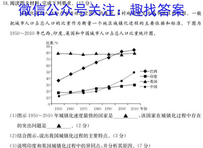 如皋市2024届高三上学期8月诊断测试政治试卷d答案