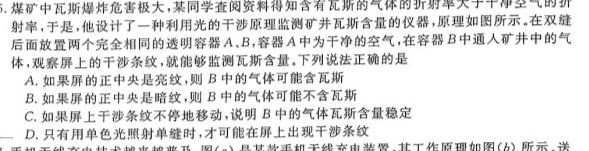 2023~2024学年核心突破XGKCQ(二十七)27答案数学.考卷答案