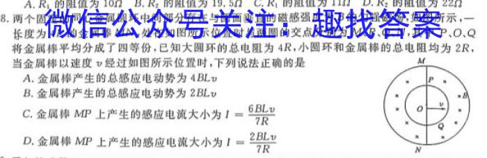 ［上饶一模］上饶市2024届九年级第一次模拟考试数学