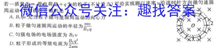 河南省2023-2024学年度八年级上学期期中综合评估【2LR】数学