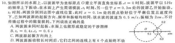 河南省2024年中考模拟示范卷