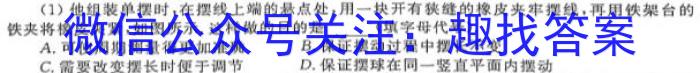 河南省新乡市2023-2024学年度高二年级上学期12月联考数学