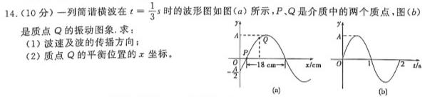 贵州省2024年初中学业水平考试（中考）模拟试题卷（二）数学.考卷答案