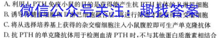 宣化区2022-2023学年度八年级第二学期期末考试生物