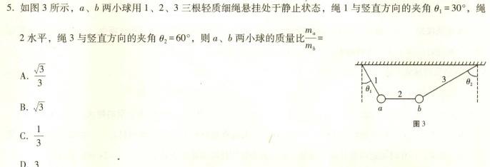 2024年萍乡市高三第二次模拟考试数学.考卷答案