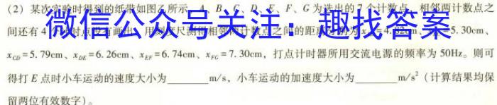 河北省沧州市2023-2024学年七年级第一学期教学质量检测一（10.10）数学.