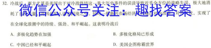 甘肃省2024届新高考备考模拟考试(243014Z)政治~