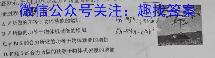 吉林省2022-2023高二期末考试(23-530B)l物理