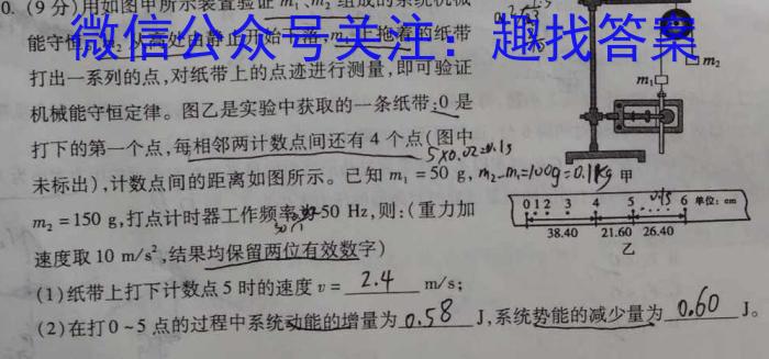 安徽省2024年中考模拟示范卷（一）数学