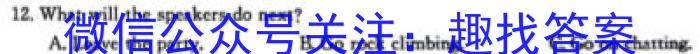 广东省2023-2024学年高三质量检测(一)英语