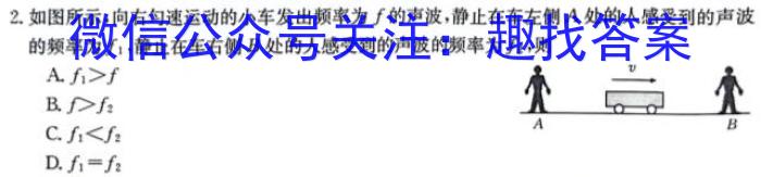 2024年河北省初中毕业生升学文化课考试（十）数学