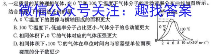 湛江第一中学2024届高三开学考试物理`