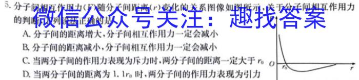 青岛/枣庄2024年高三第二次适应性检测(2024.05)数学h