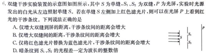 江西省赣州市2022-2023学年七年级第二学期期末考试卷-物理