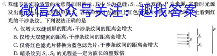 吉林省"BEST合作体"2022-2023学年度高一年级下学期期末.物理