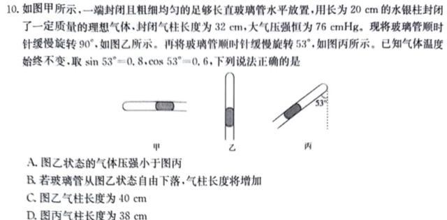 阜南县2023-2024学年度高一教学质量调研（11月）数学.考卷答案