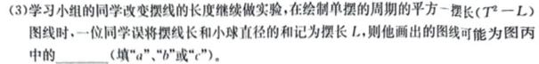 安徽省涡阳县2023-2024学年度九年级第一次质量监测数学.考卷答案