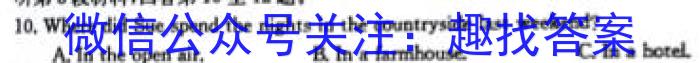 安徽省阜阳市2022/2023（下）八年级期末检测试卷英语