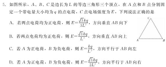 2024年安徽省中考学业水平检测