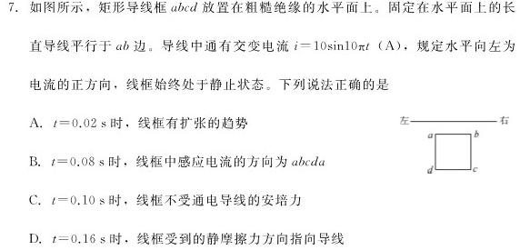 漳州市2023-2024学年（上）期末高中教学质量检测（高一）数学.考卷答案