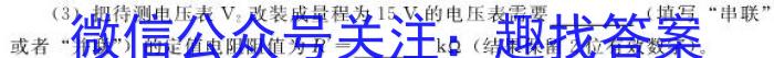 陕西省2024届高三年级1月联考数学