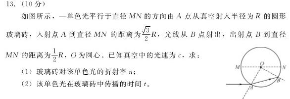 安徽省2023-2024学年度第二学期七年级学校教学质量检测试题(数学)