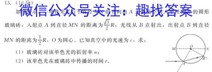 陕西省2023-2024学年度第一学期九年级期中调研试题（卷）B数学