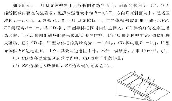 陕西省汉阴县2023-2024学年度第一学期九年级期末学科素养检测数学.考卷答案