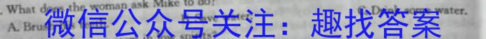 2024届广东省高三8月联考英语