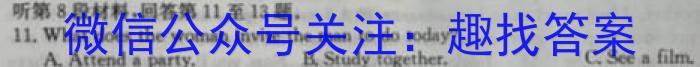 贵阳市2024届上学期高三年级摸底考试(2023.08)英语