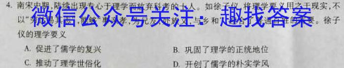 重庆市第八中学2022-2023学年下学期高2024届7月考试历史试卷
