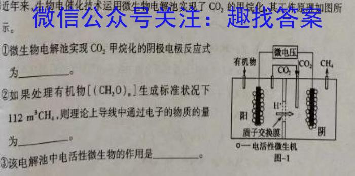 山西省运城市盐湖区2022-2023学年度初一年级第二学期期末质量监测化学